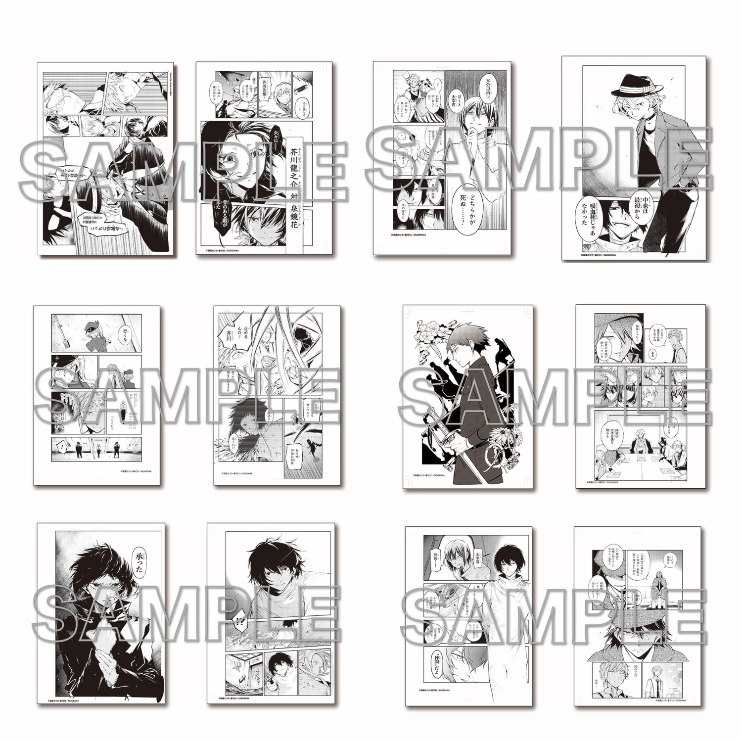 Bungo Stray Dogs - Monochrome Reproduction Manuscript Duo Set