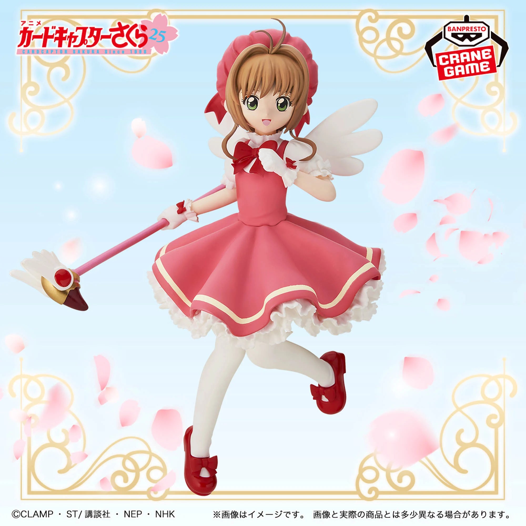 Figurina CARDCAPTOR SAKURA - Sakura - 25th Anniversary Figure 18cm Figurina CARDCAPTOR SAKURA - Sakura - 25th Anniversary Figure 18cm