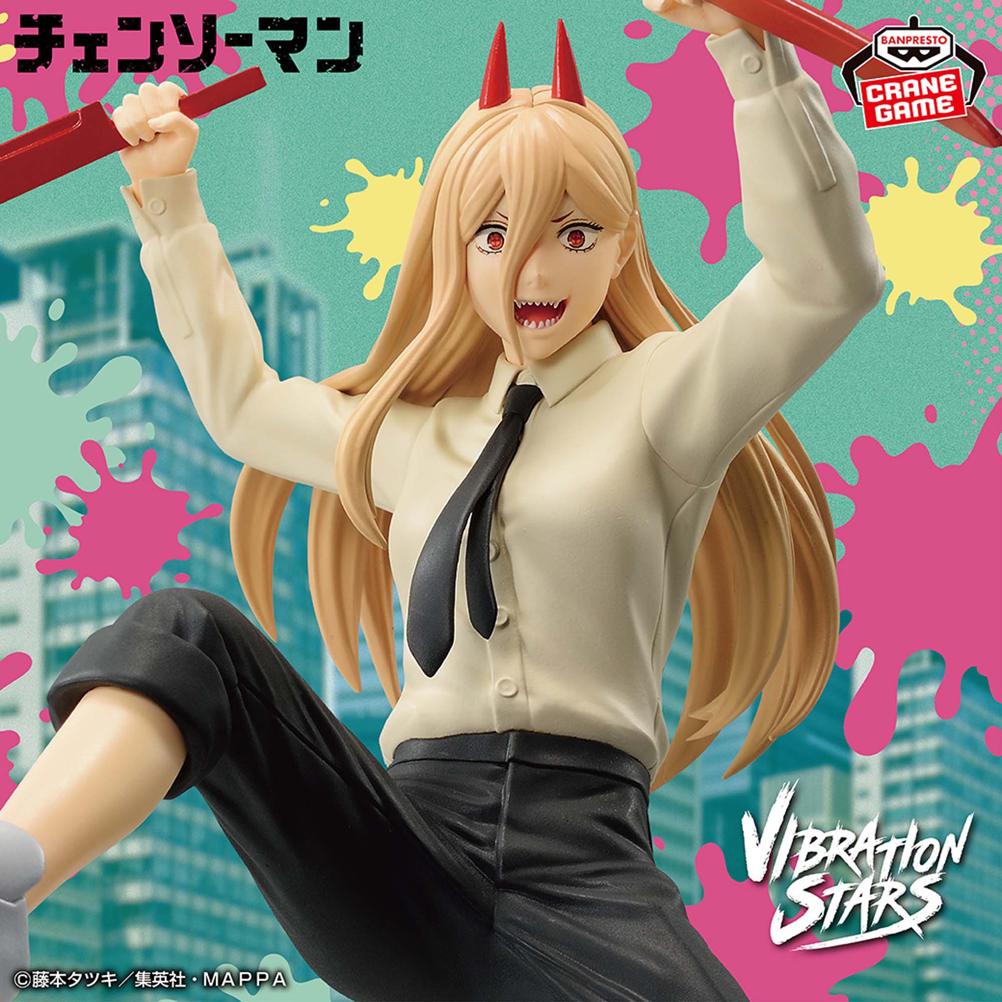 CHAINSAW MAN - VIBRATION STARS - POWER II. CHAINSAW MAN - VIBRATION STARS - POWER II.