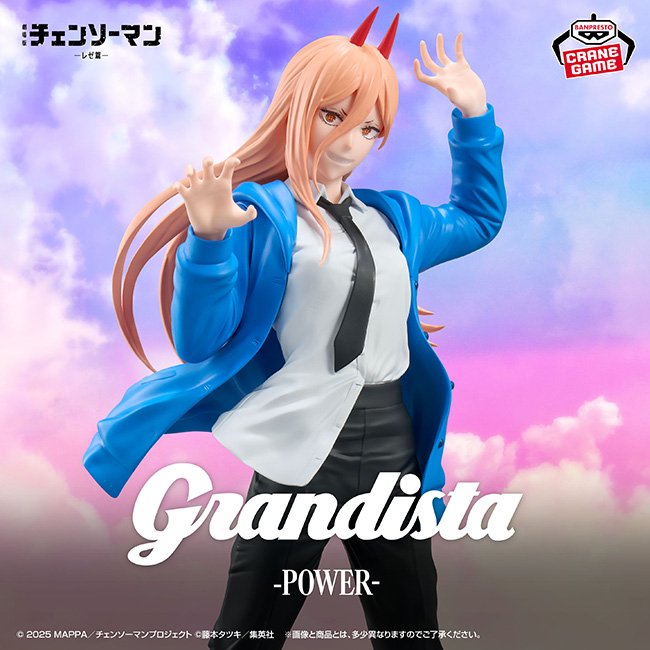 Chainsaw Man The Movie: Reze Arc Grandista - Power