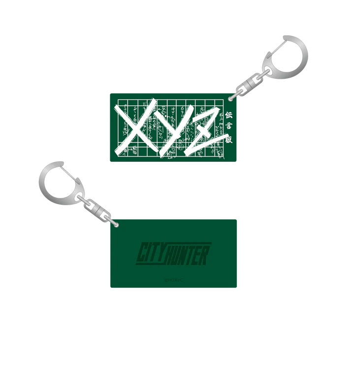 Forever City Hunter Exhibition - Message Board Synthetic Leather Keychain