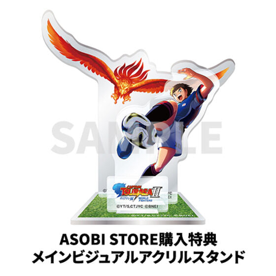 Captain Tsubasa 2 WORLD FIGHTERS For Nintendo Switch or PS5 - Super Special Edition