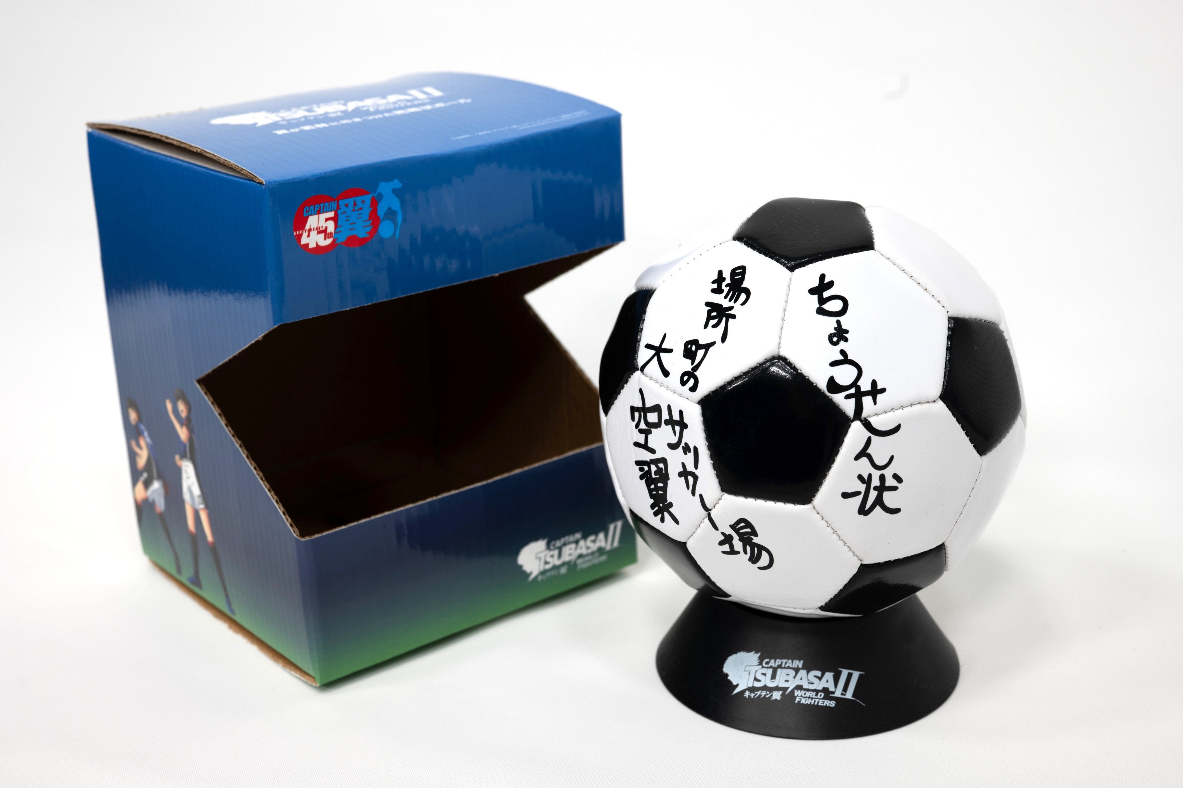 Captain Tsubasa 2 WORLD FIGHTERS For Nintendo Switch or PS5 - Super Special Edition