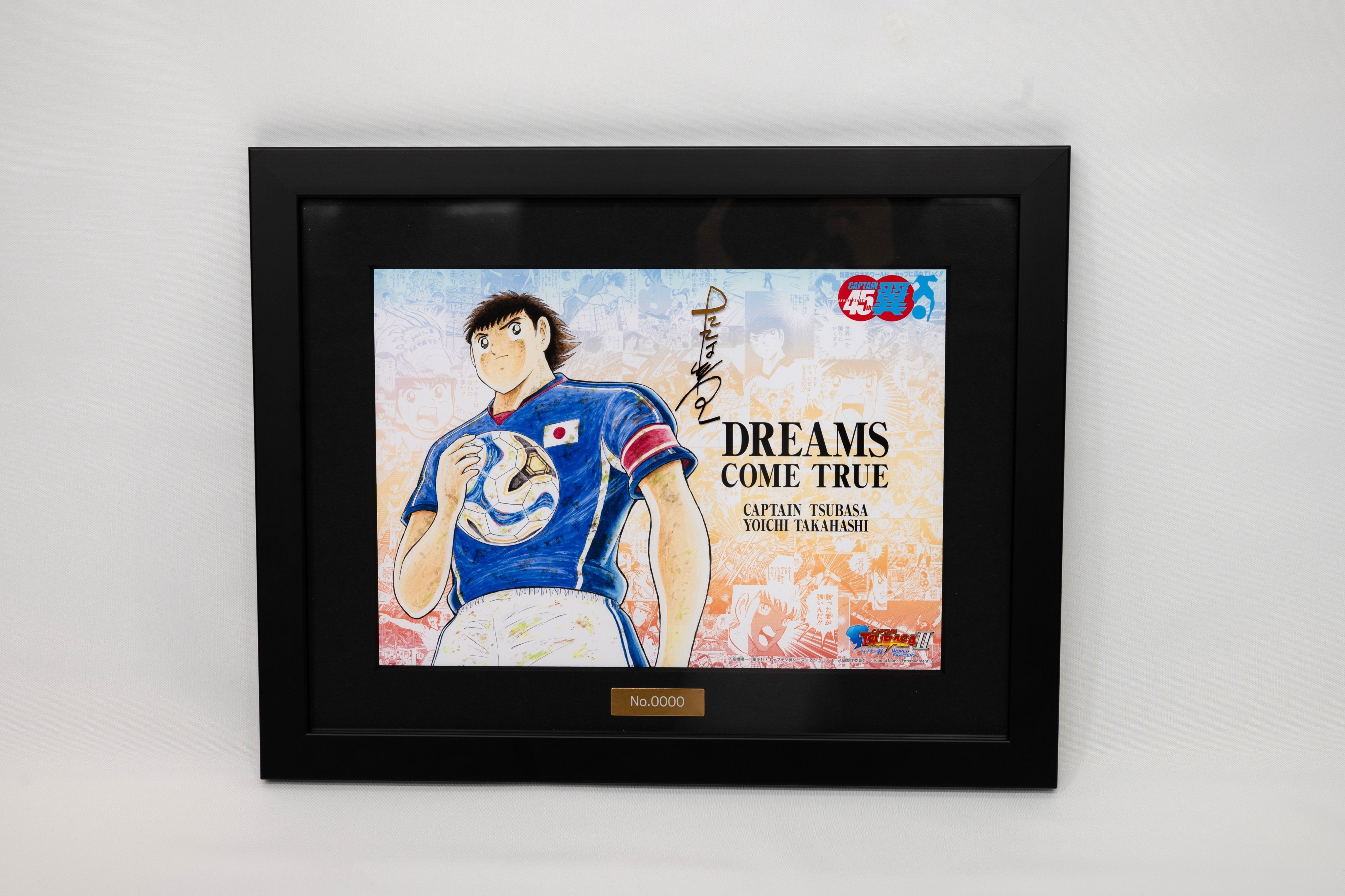 Captain Tsubasa 2 WORLD FIGHTERS For Nintendo Switch or PS5 - Super Special Edition