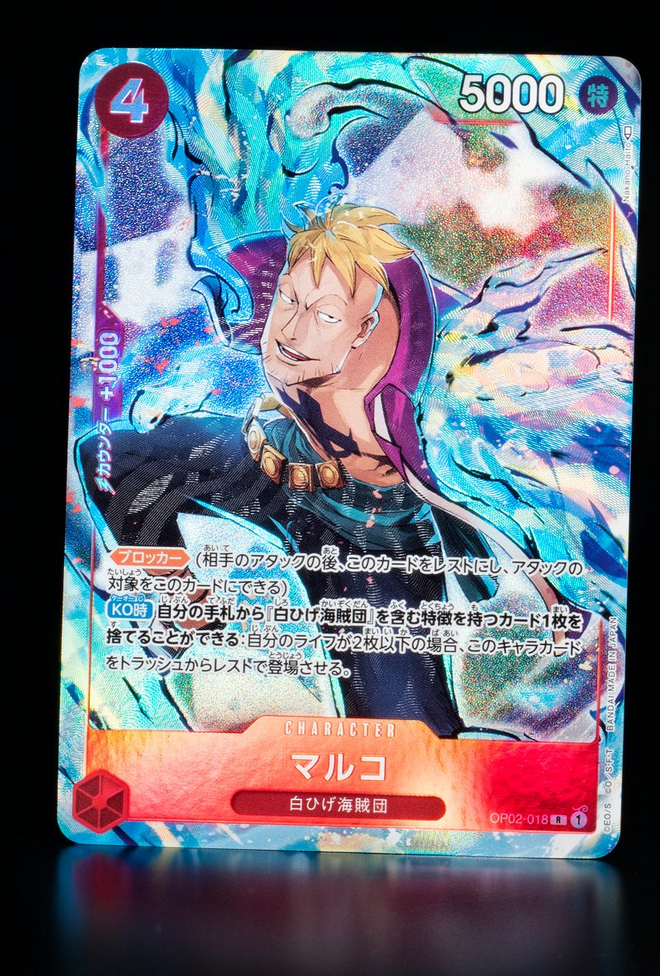 ONE PIECE CARD GAME OP02-018 R Parallel
