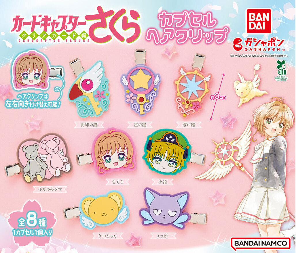 CardCaptor Sakura Gashapon - Hair Clips (8 Types)