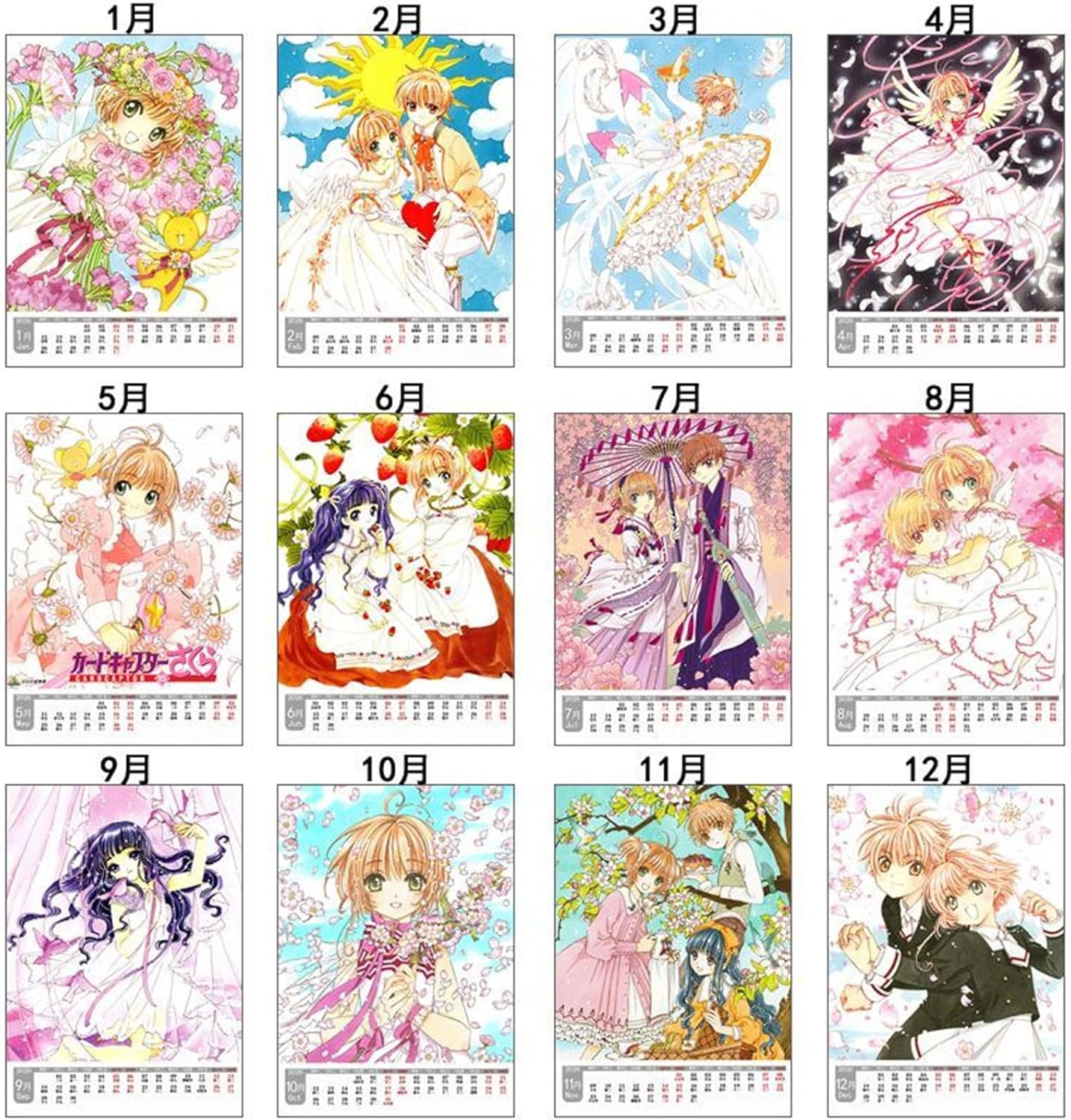 CardCaptor Sakura - 2026 Calendar