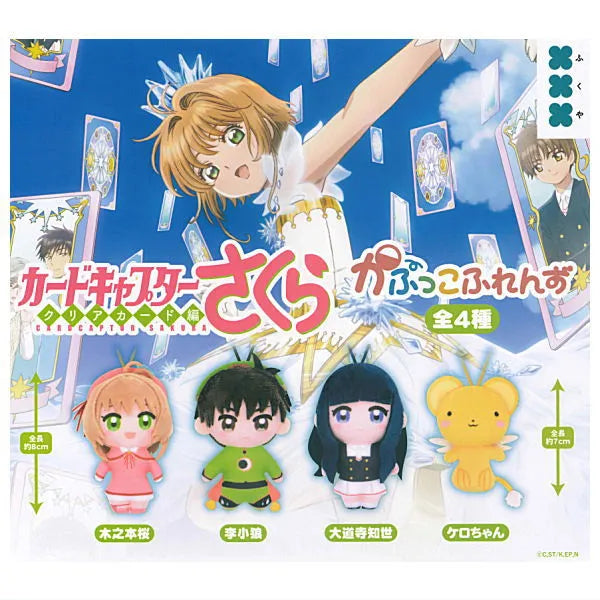 Cardcaptor Sakura Clear Card Arc - Kapukko Friends Plush Mascots