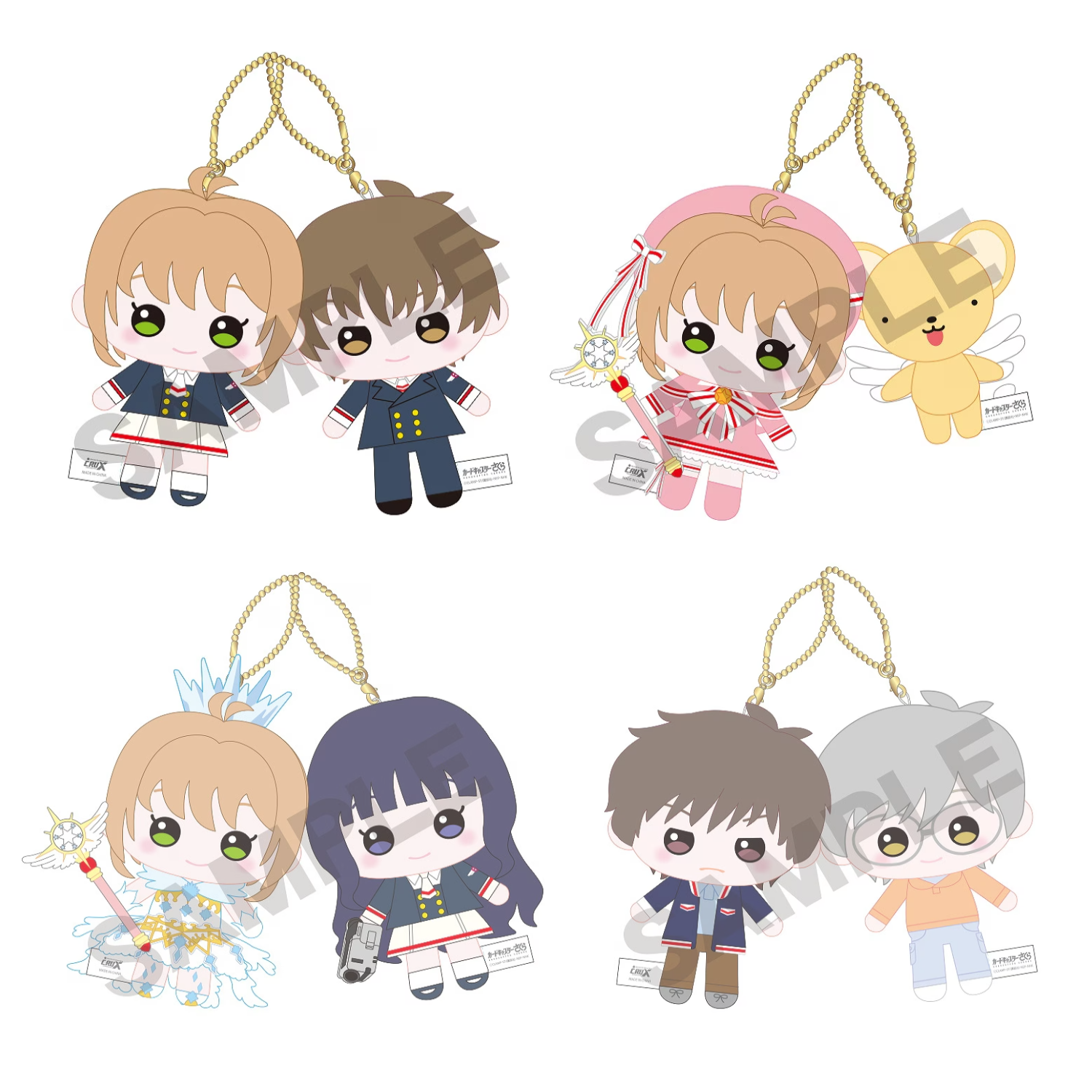 Cardcaptor Sakura Clear Card Arc - Nico Plushies Keychain (4 Types