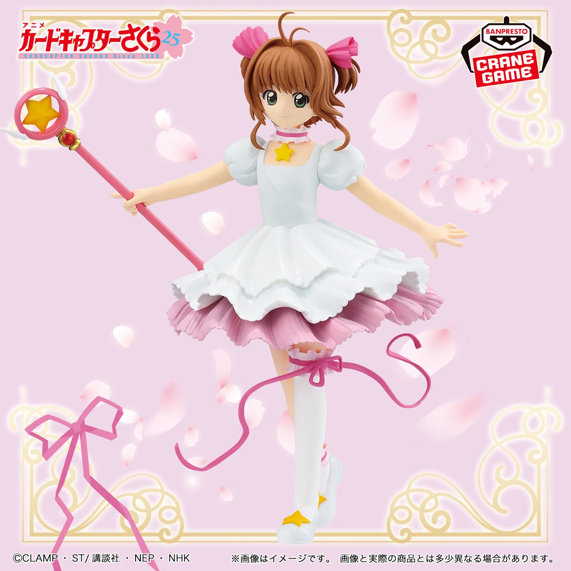 Cardcaptor Sakura Clear Card Arc Figure - Sakura Kinomoto - tampak belakang dengan detail sayap