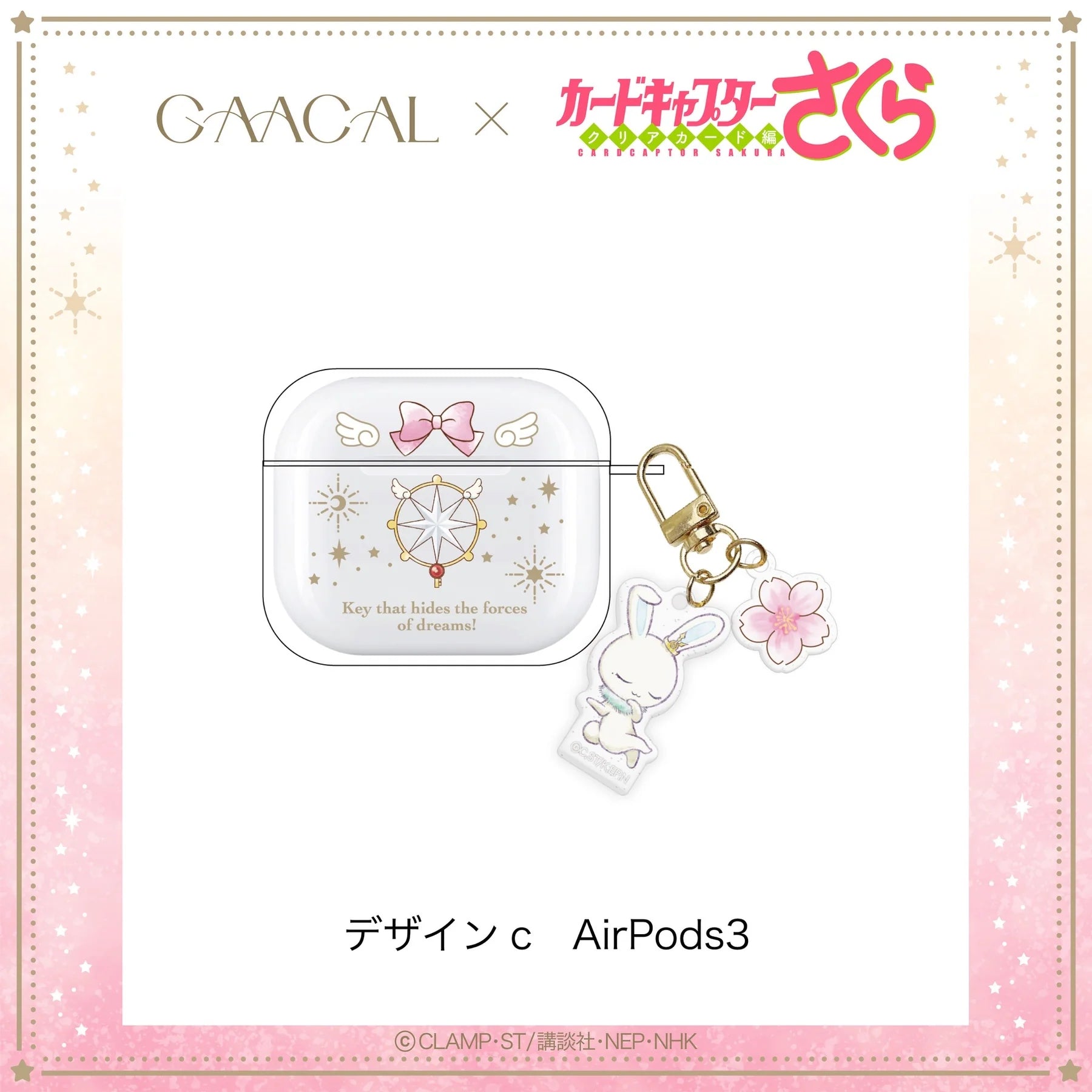 Cardcaptor Sakura x Gaacal - AirPods Case with Charm (3 Styles)
