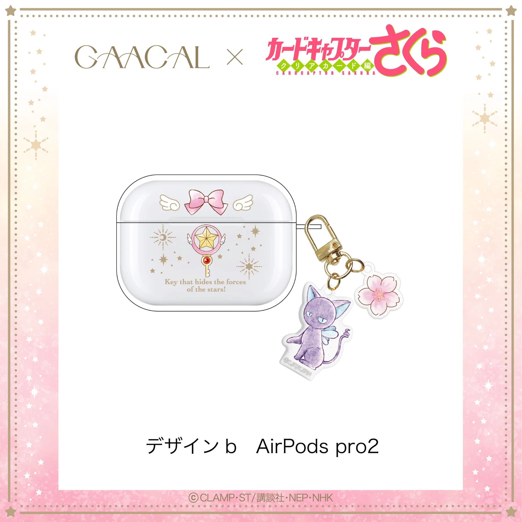 Cardcaptor Sakura x Gaacal - AirPods Case with Charm (3 Styles)