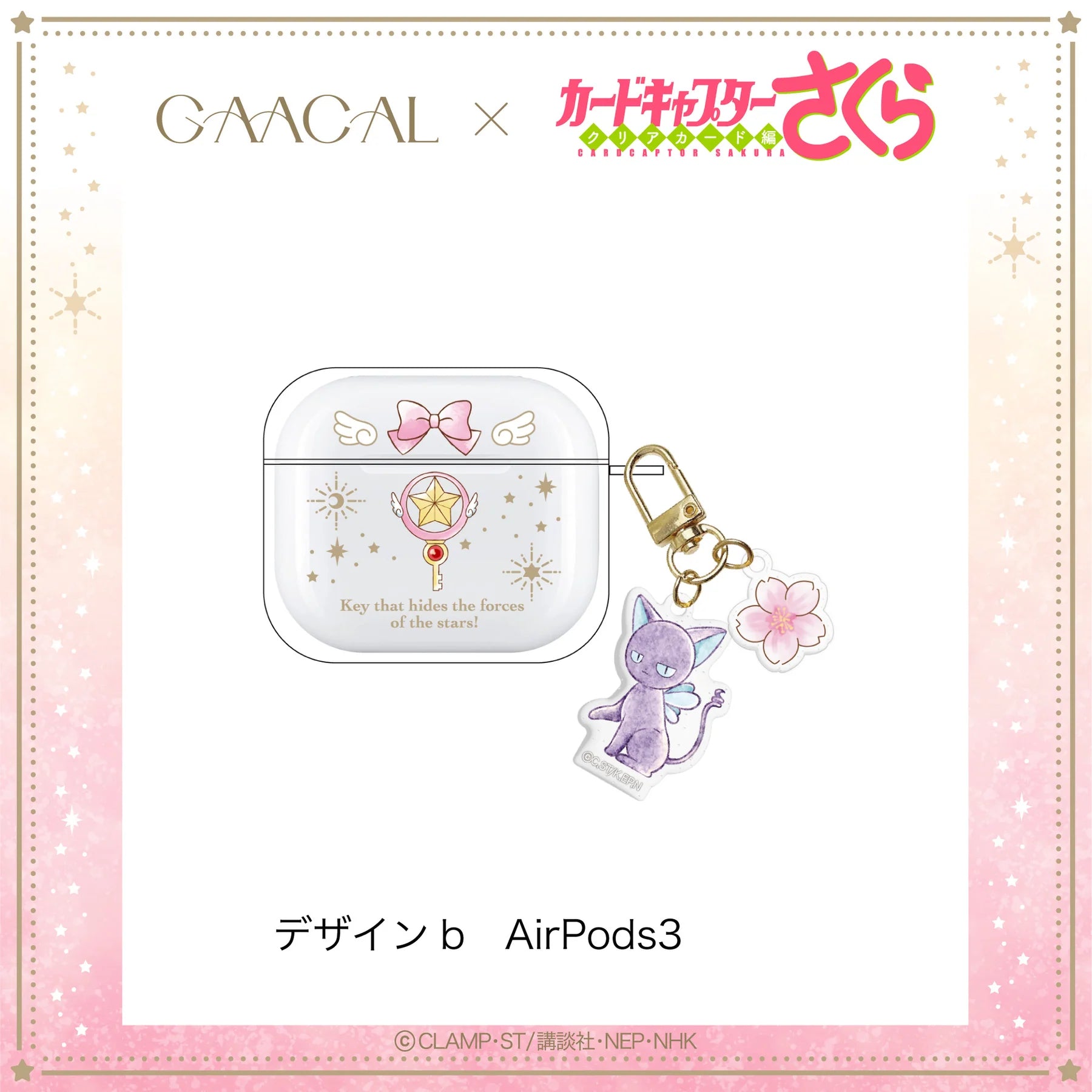 Cardcaptor Sakura x Gaacal - AirPods Case with Charm (3 Styles)