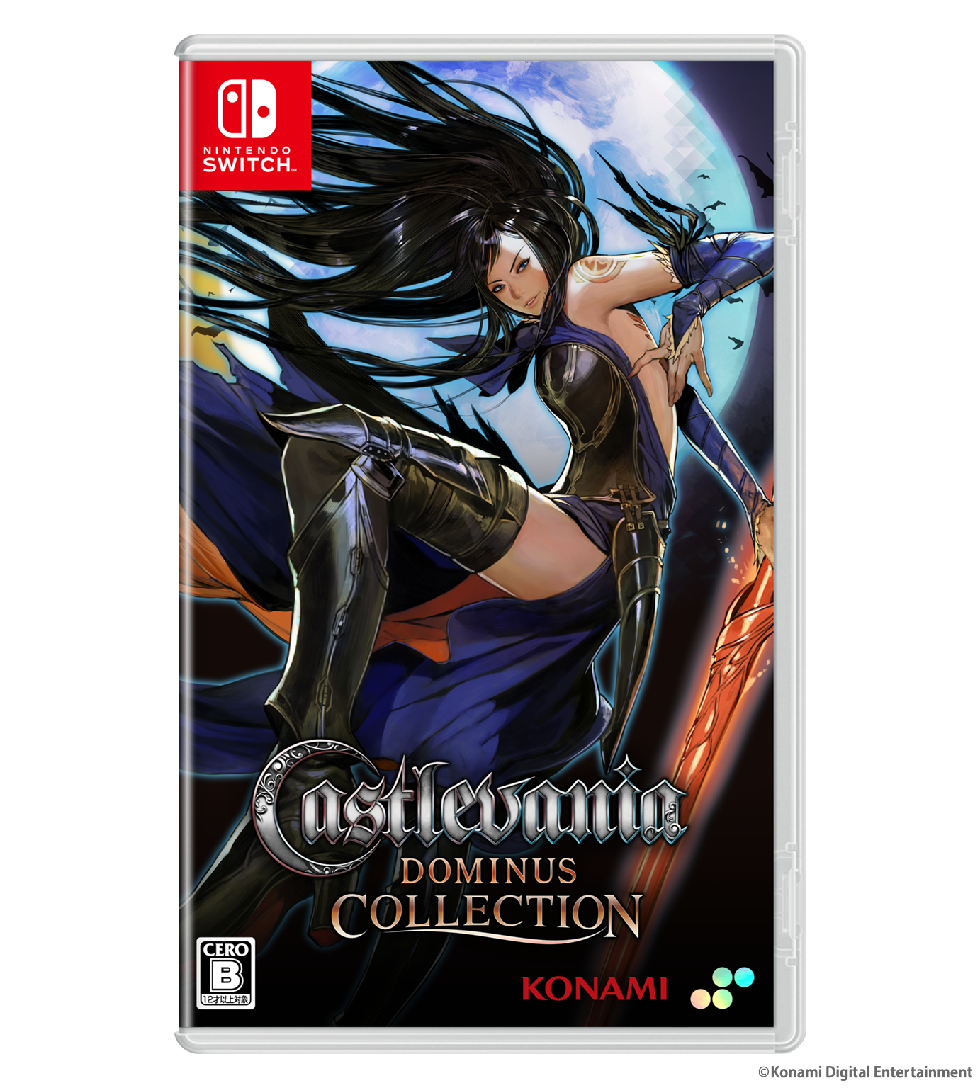 Castlevania Dominus Deluxe Edition - Nintendo Switch & PS5