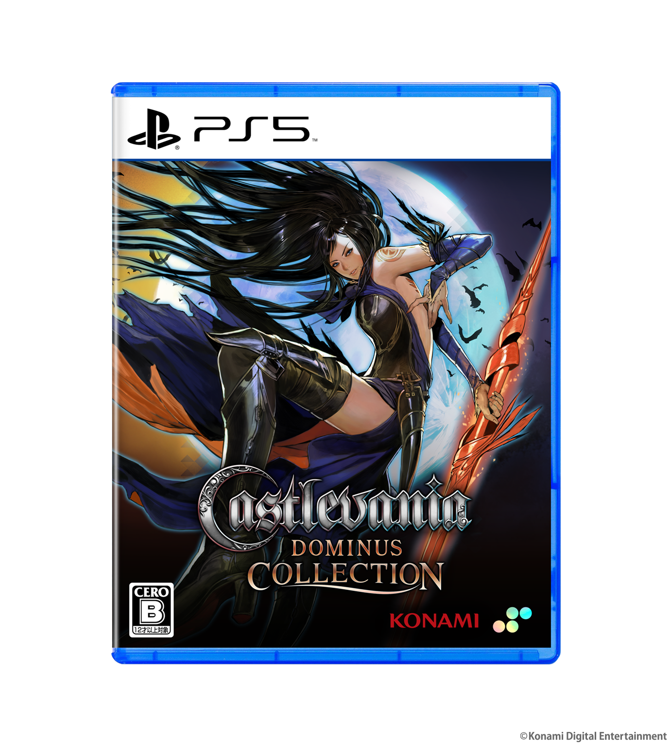Castlevania Dominus Deluxe Edition - Nintendo Switch & PS5