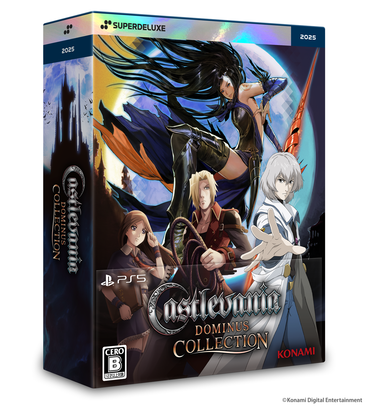 Castlevania Dominus Deluxe Edition - Nintendo Switch & PS5