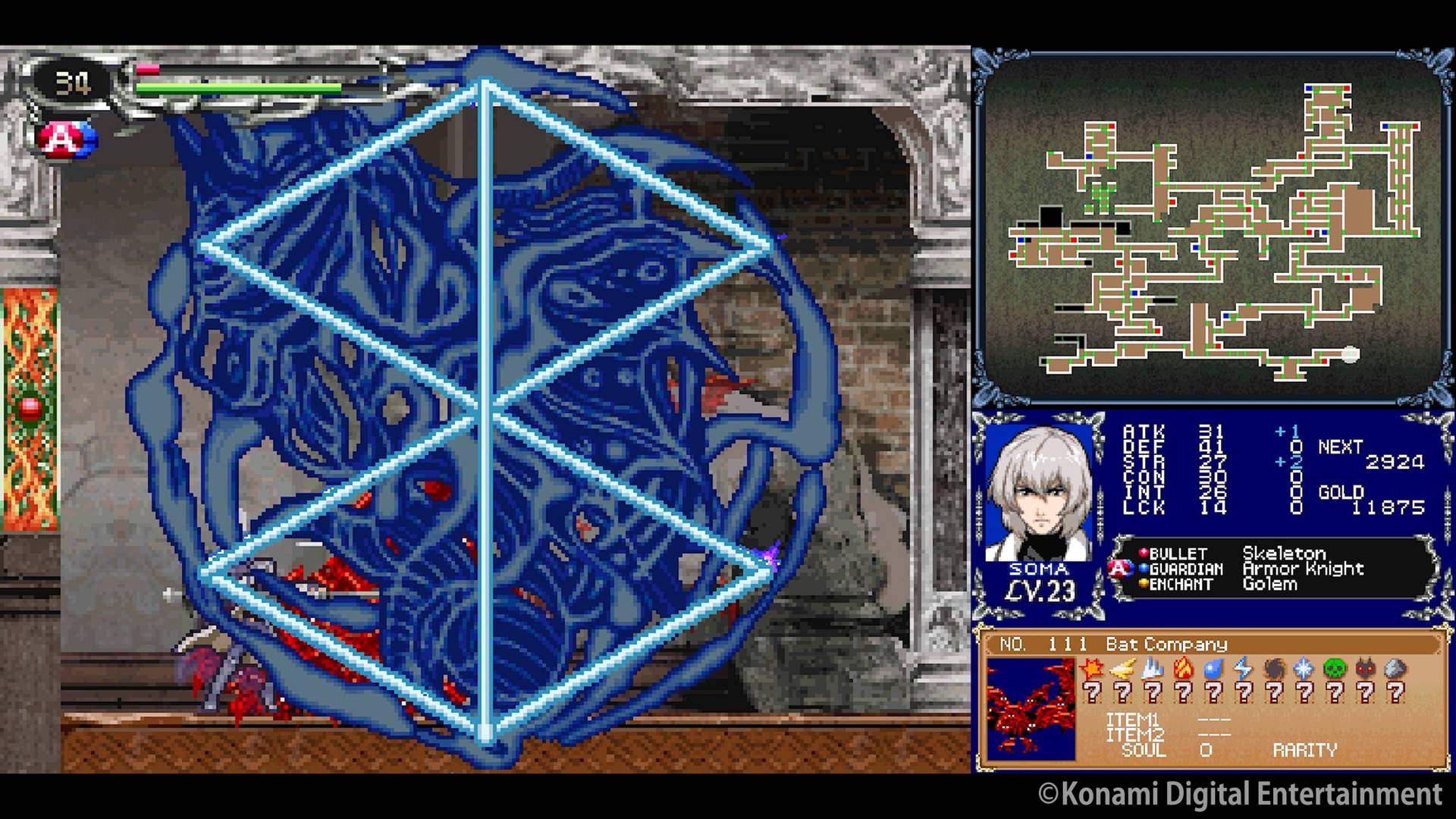 Castlevania Dominus Deluxe Edition - Nintendo Switch & PS5