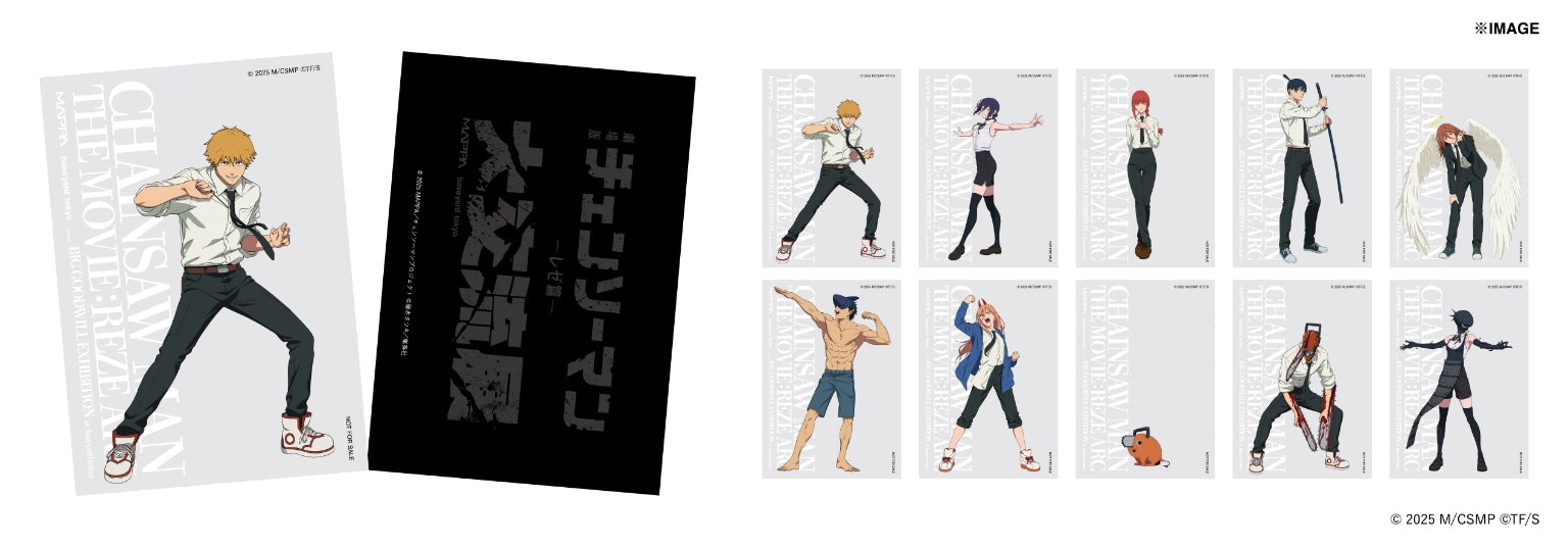 Chainsaw Man Big Good Will Exhibition - Original KV Art Card Second Edition Complete Set of 10