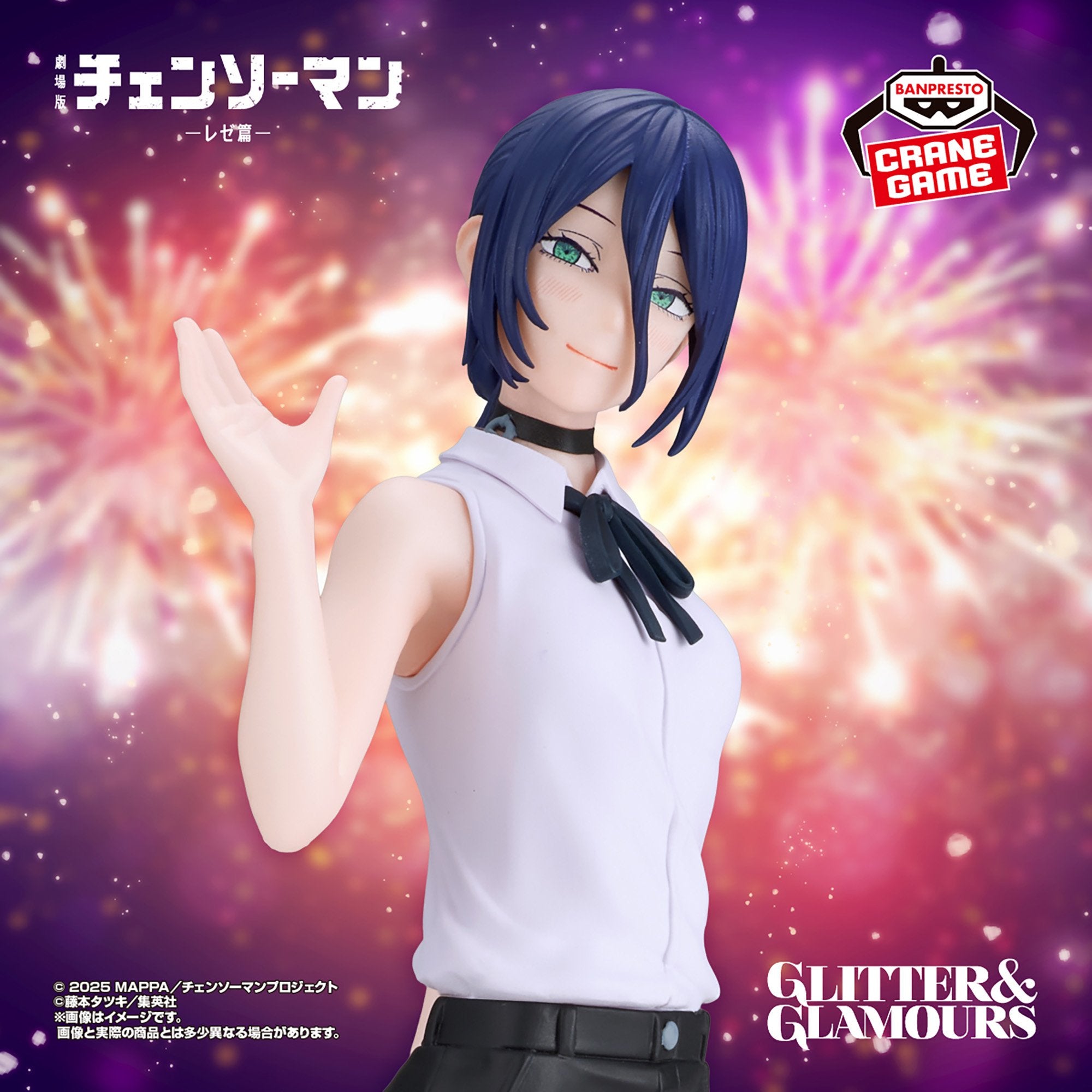 チェンソーマン REZE フィギュア Chainsaw Man Glitter & Glamours - Reze [Pre-Order Dec 2025