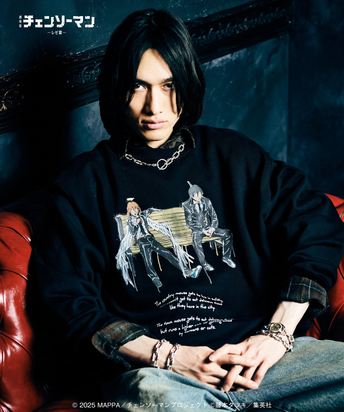 Chainsaw Man Reze Arc The Movie x glamb - Aki & Angel Devil Sweat