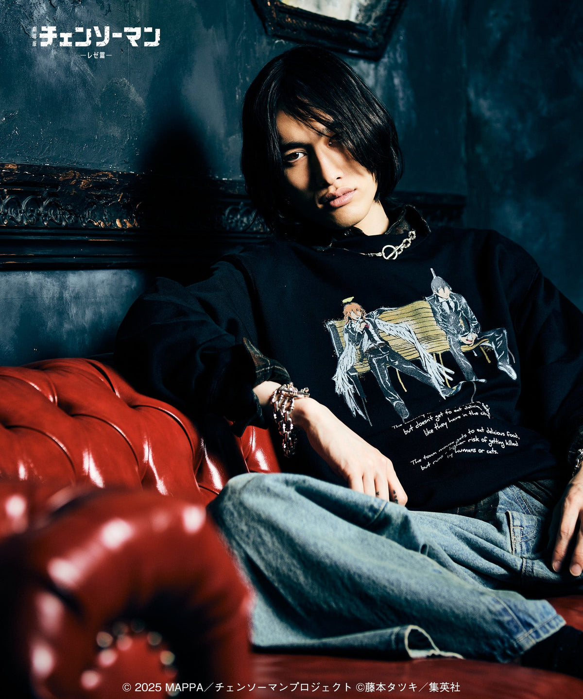 Chainsaw Man Reze Arc The Movie x glamb - Aki & Angel Devil Sweat