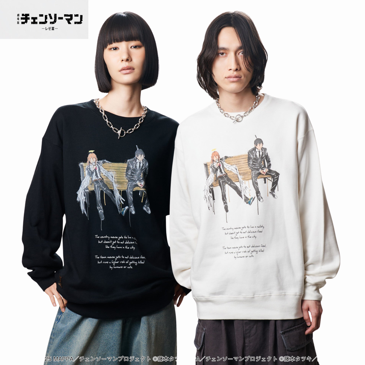 Chainsaw Man Reze Arc The Movie x glamb - Aki & Angel Devil Sweat