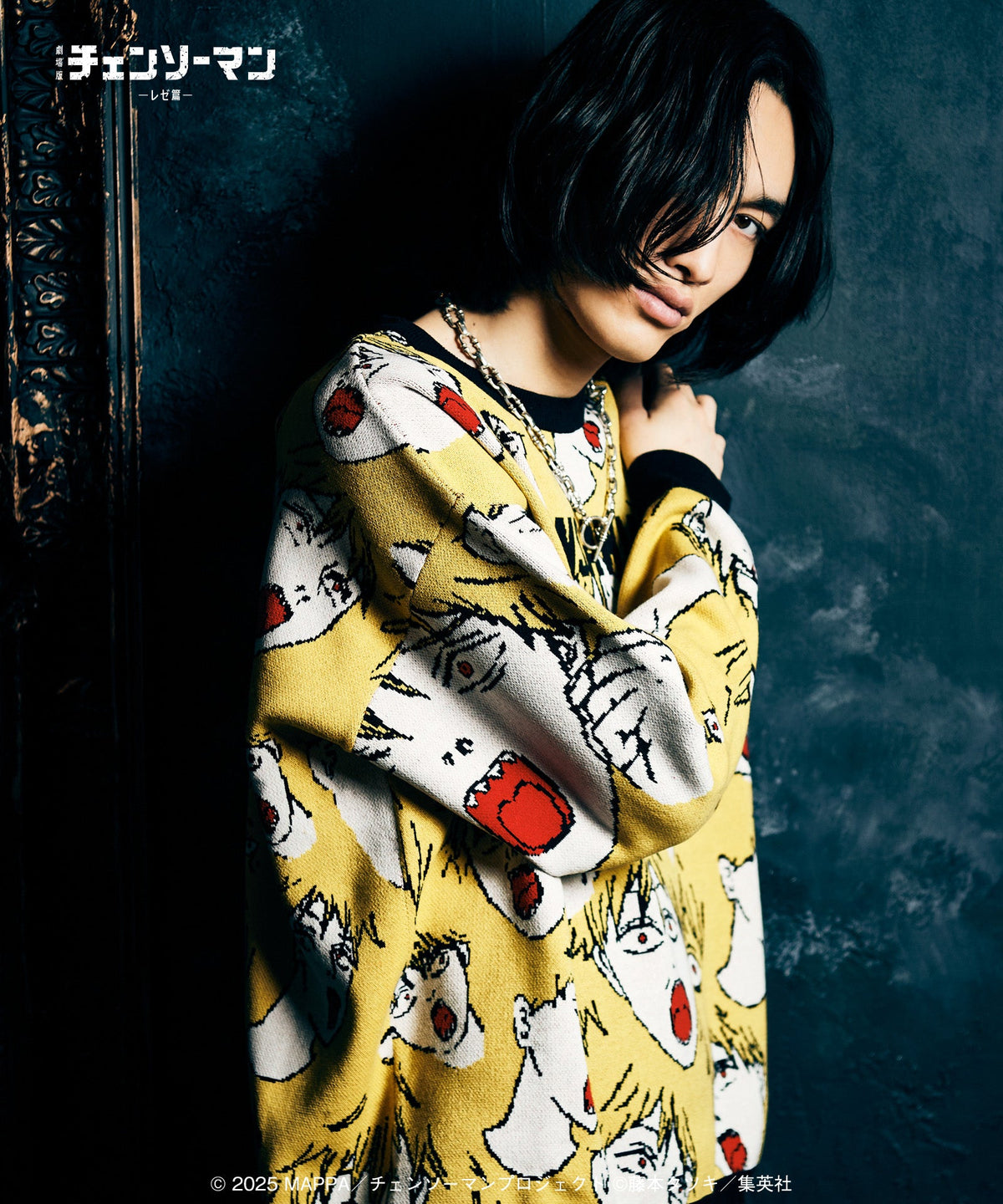 Chainsaw Man Reze Arc The Movie x glamb - Denji Knit