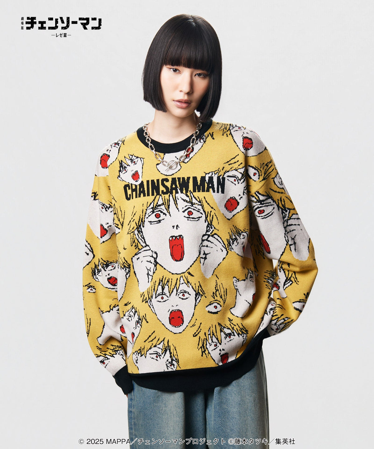 Chainsaw Man Reze Arc The Movie x glamb - Denji Knit