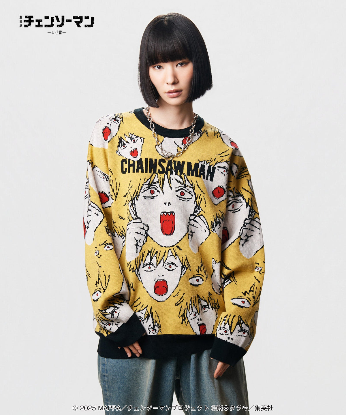 Chainsaw Man Reze Arc The Movie x glamb - Denji Knit
