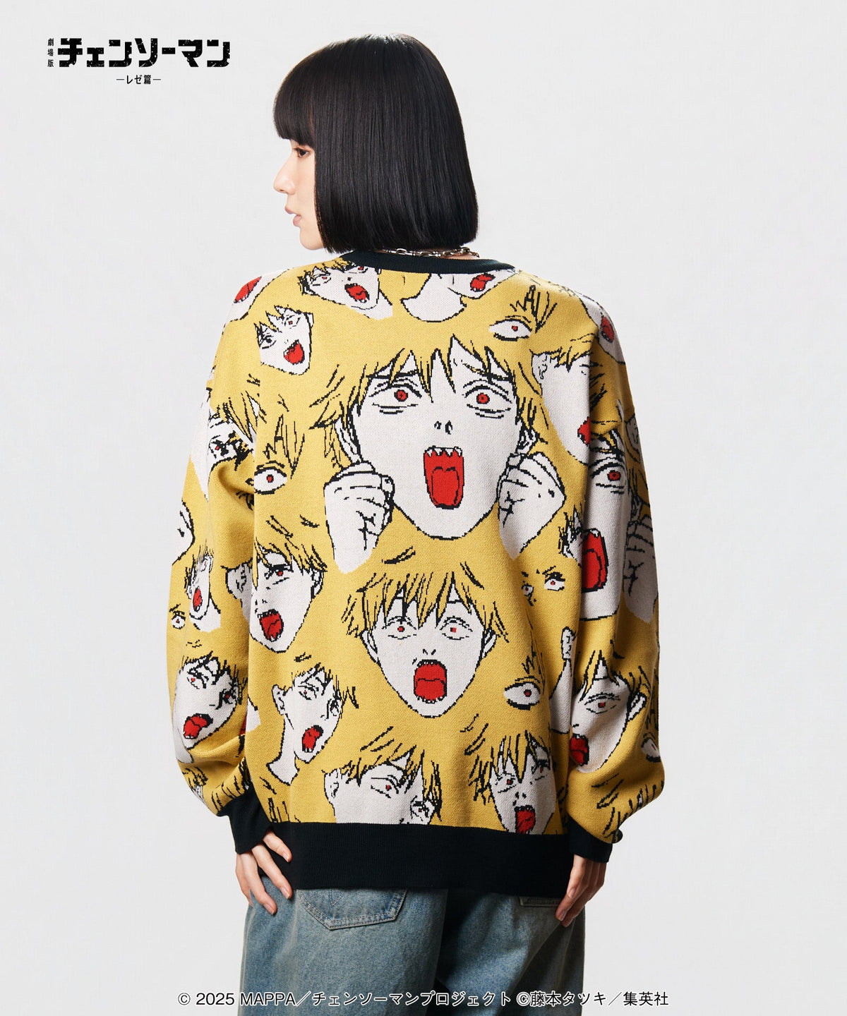 Chainsaw Man Reze Arc The Movie x glamb - Denji Knit
