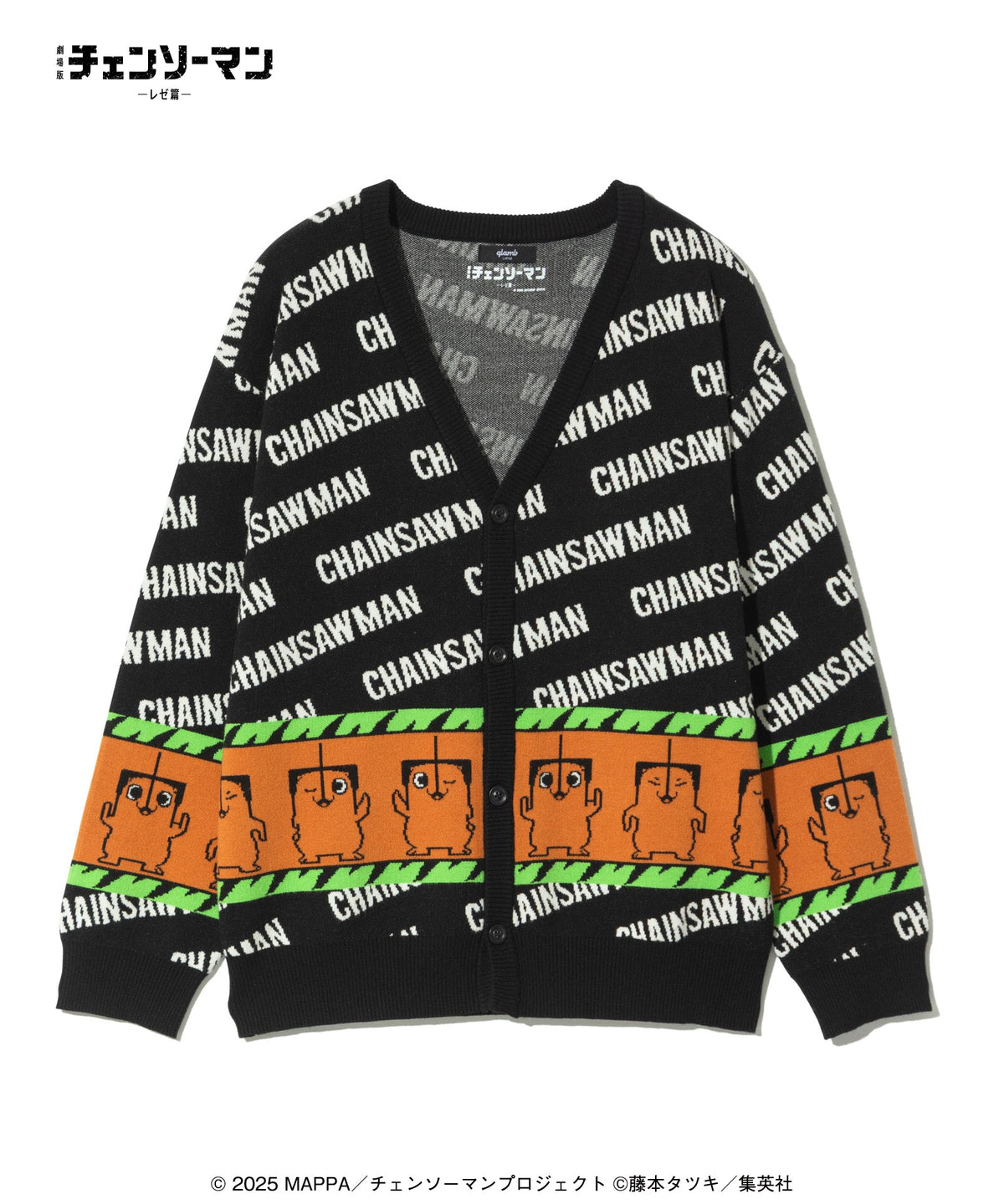 Chainsaw Man Reze Arc The Movie x glamb - Pochita Cardigan