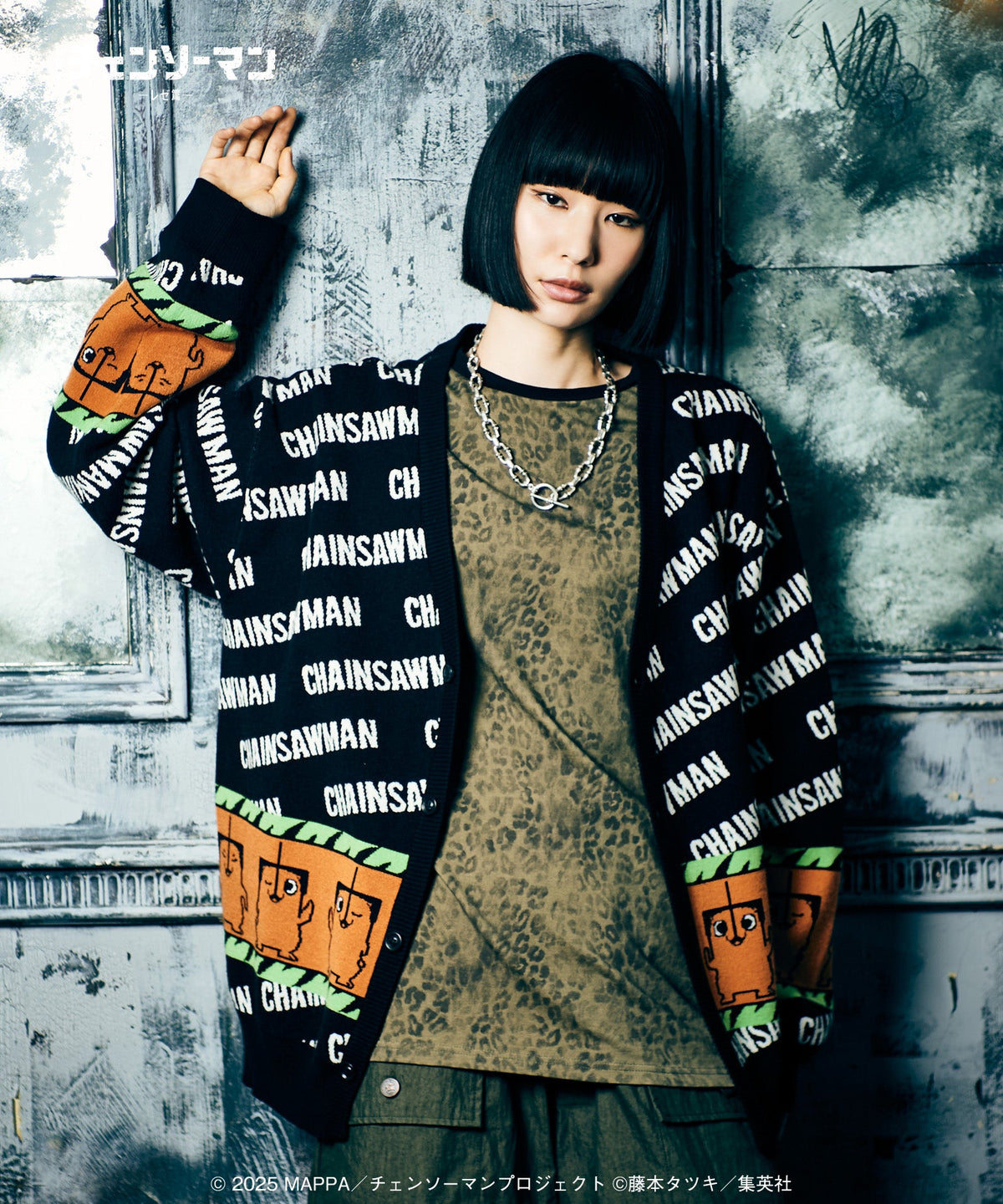 Chainsaw Man Reze Arc The Movie x glamb - Pochita Cardigan