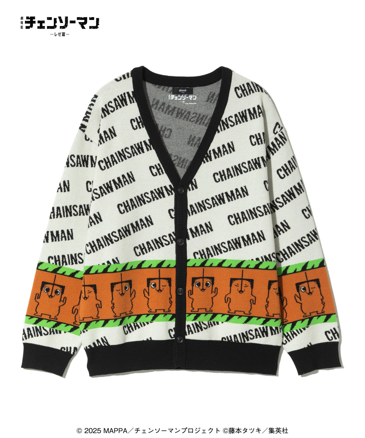 Chainsaw Man Reze Arc The Movie x glamb - Pochita Cardigan