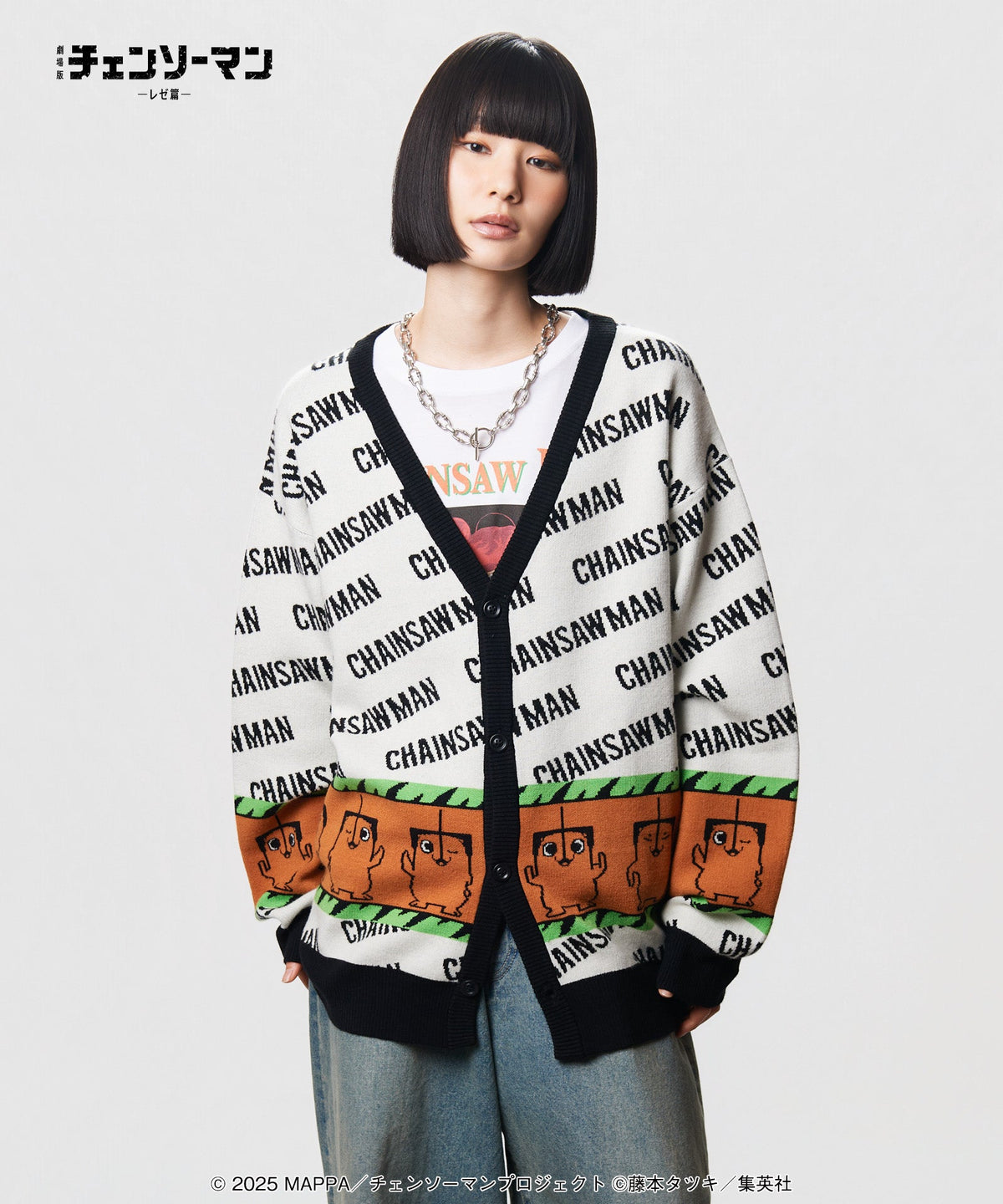 Chainsaw Man Reze Arc The Movie x glamb - Pochita Cardigan
