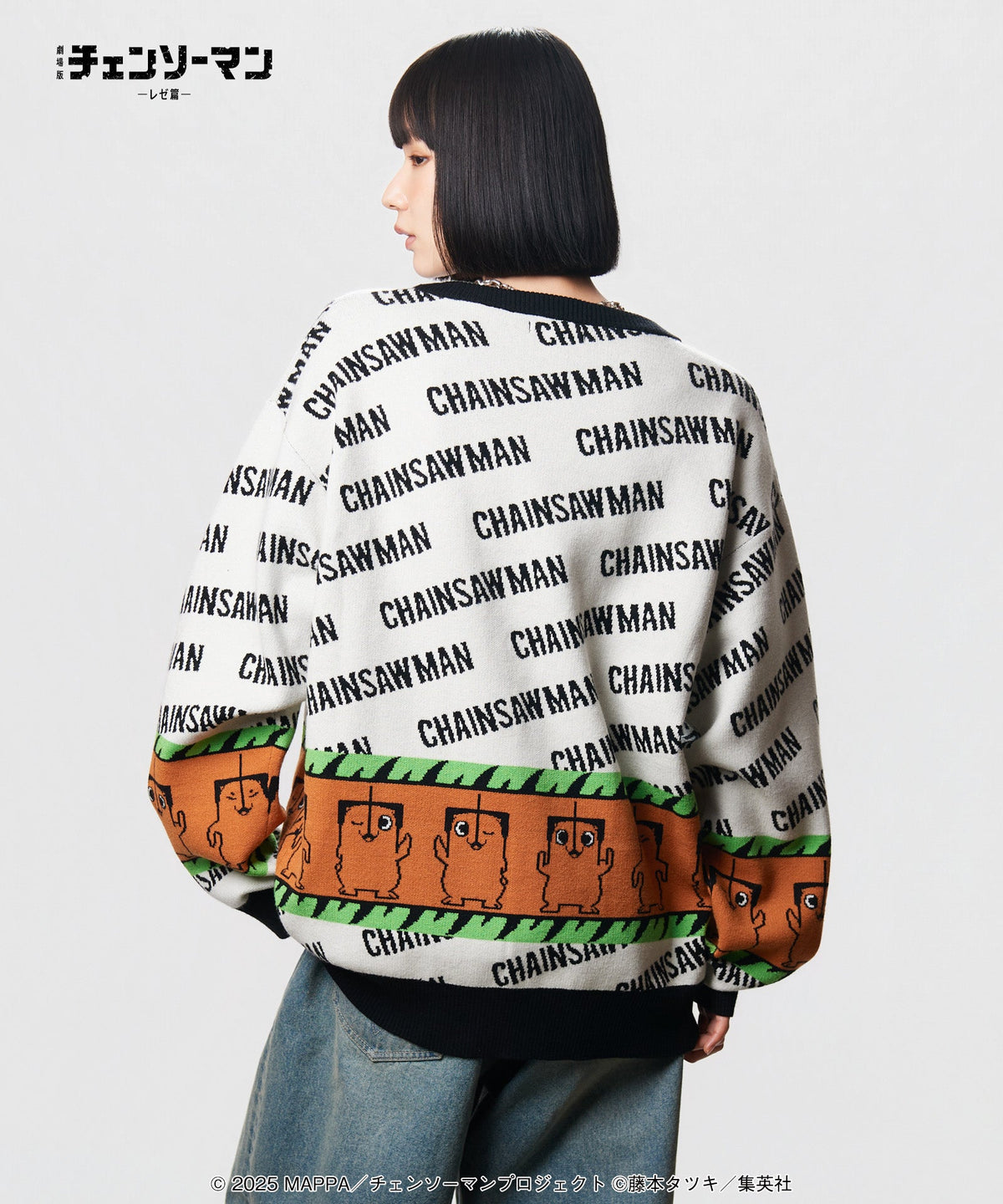 Chainsaw Man Reze Arc The Movie x glamb - Pochita Cardigan