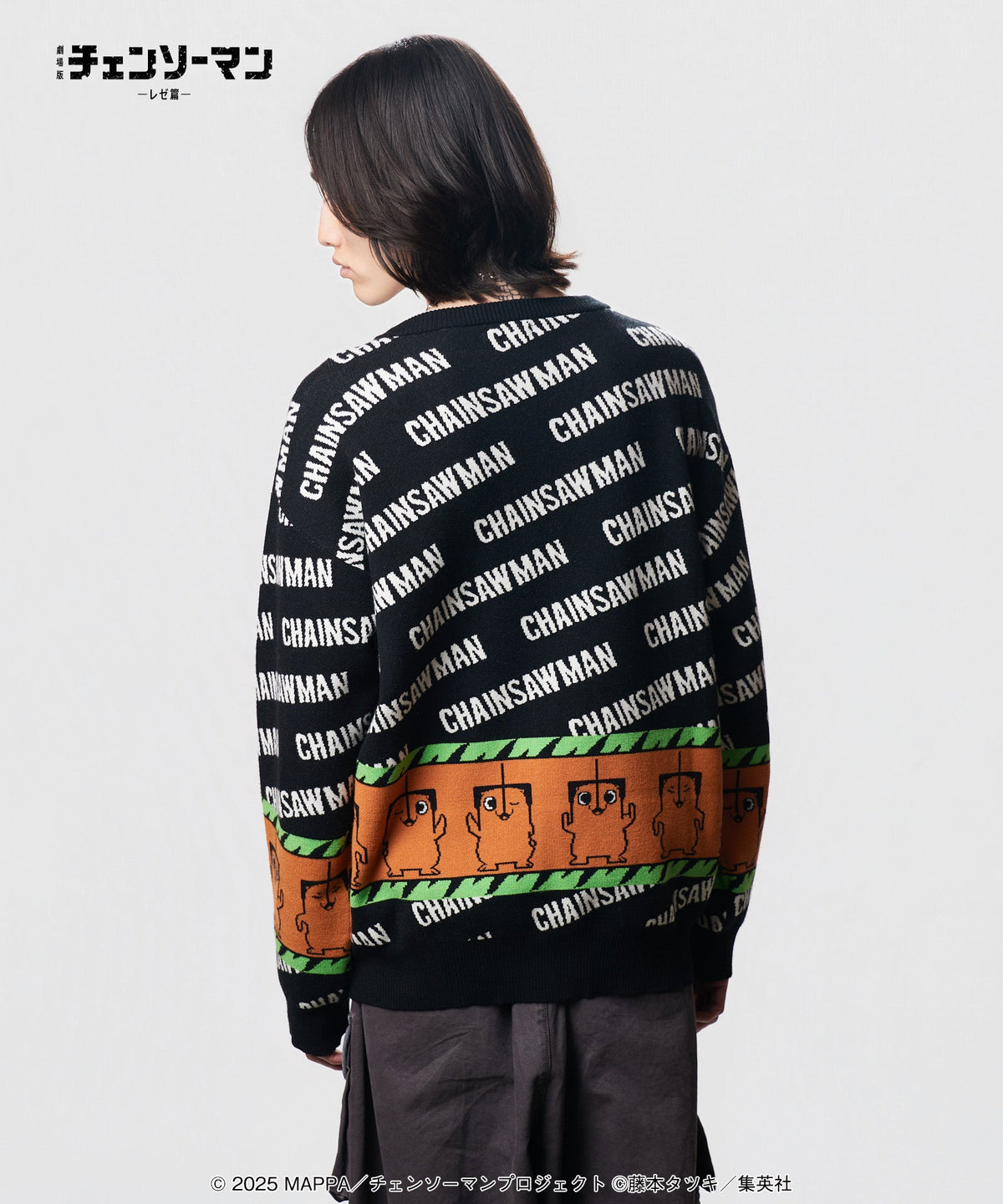 Chainsaw Man Reze Arc The Movie x glamb - Pochita Cardigan
