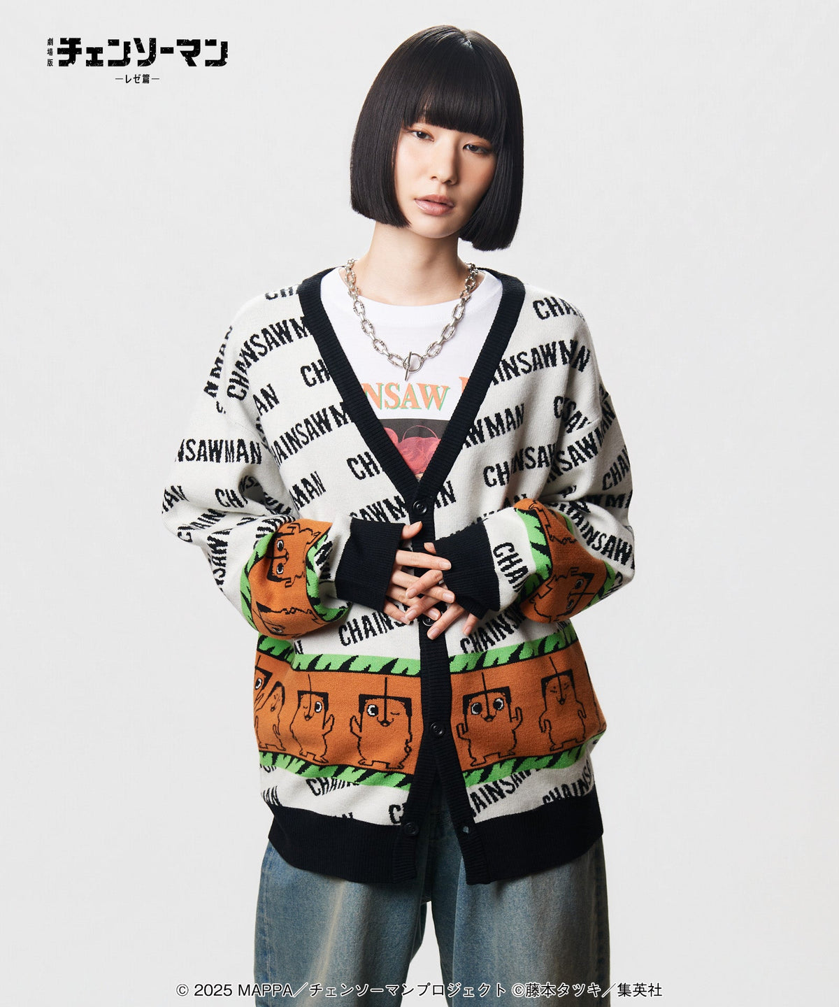 Chainsaw Man Reze Arc The Movie x glamb - Pochita Cardigan