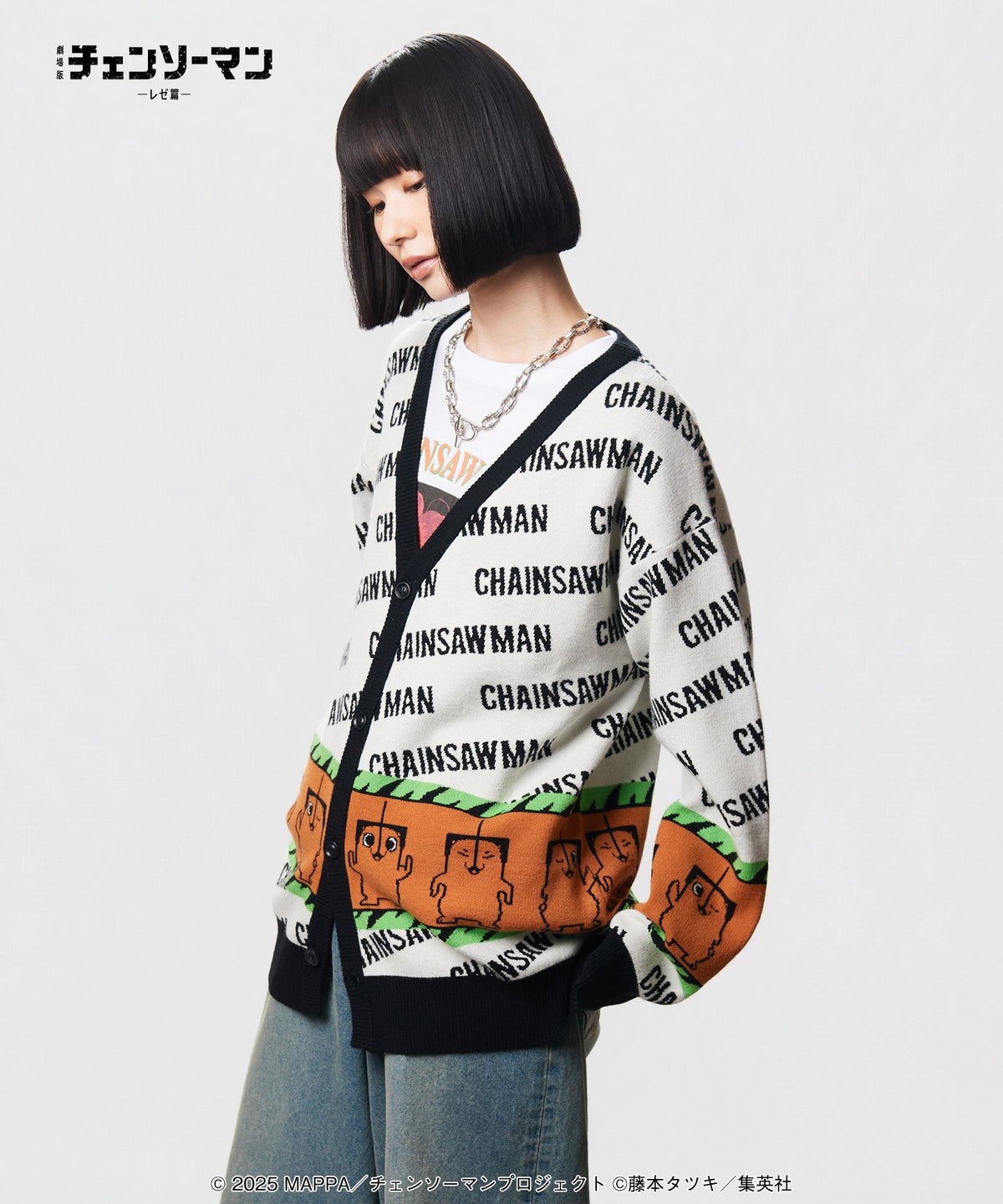 Chainsaw Man Reze Arc The Movie x glamb - Pochita Cardigan