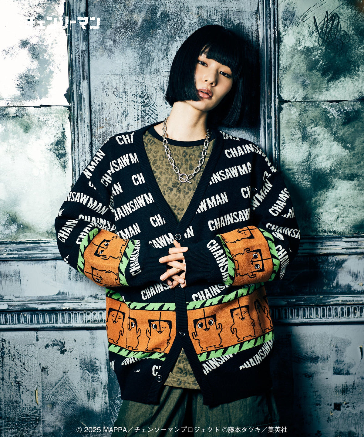Chainsaw Man Reze Arc The Movie x glamb - Pochita Cardigan