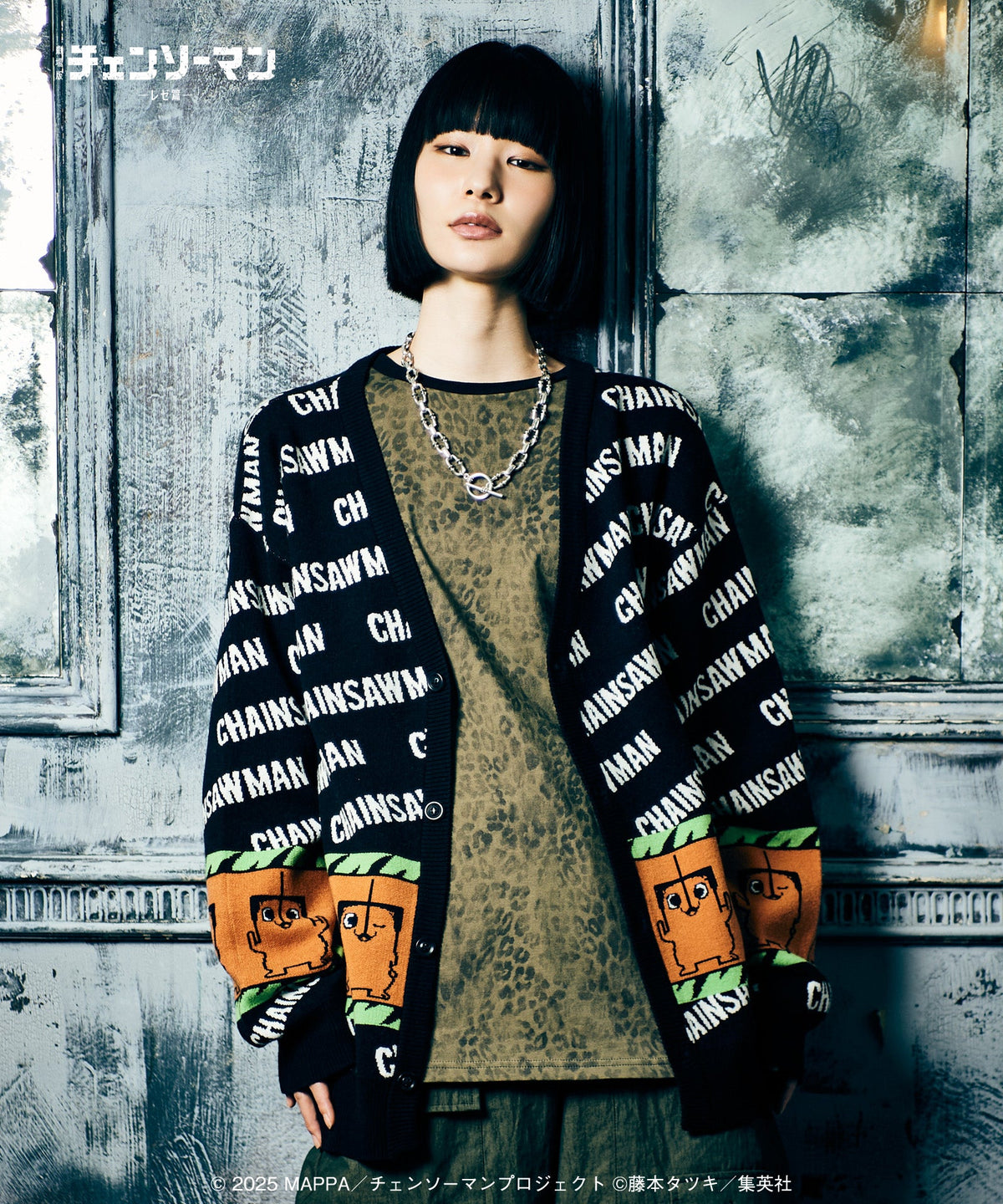 Chainsaw Man Reze Arc The Movie x glamb - Pochita Cardigan