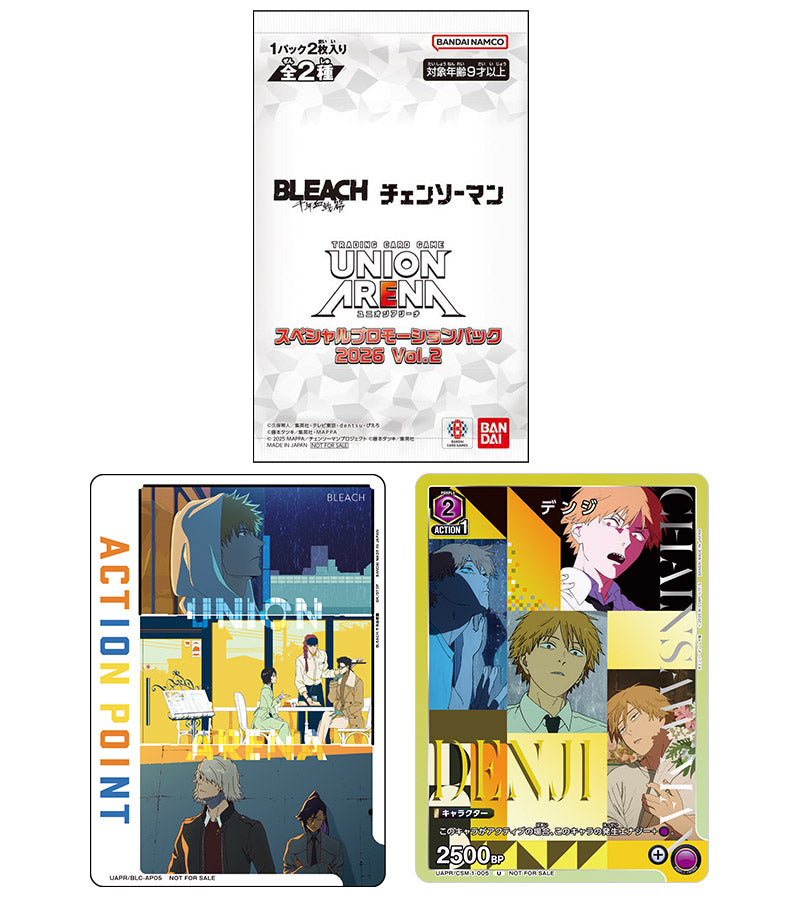 Chainsaw Man x Bleach x Union Arena - Jump Victory Carnival 2026 Special Promotion Pack 2026 Vol.2