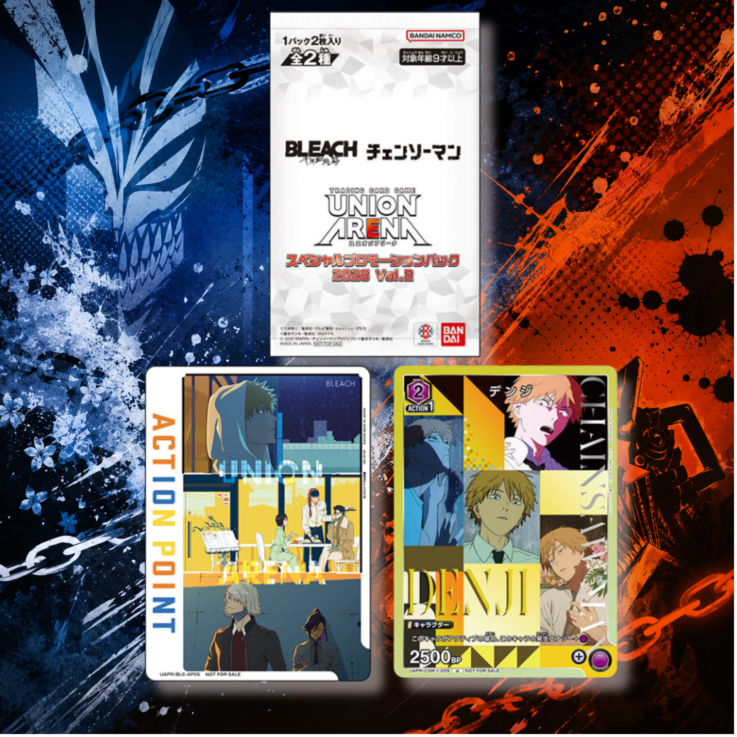 UNION ARENA スペシャルプロモーションパック2026 2パック Chainsaw Man x Bleach x Union Arena - Jump Victory Carnival 2026