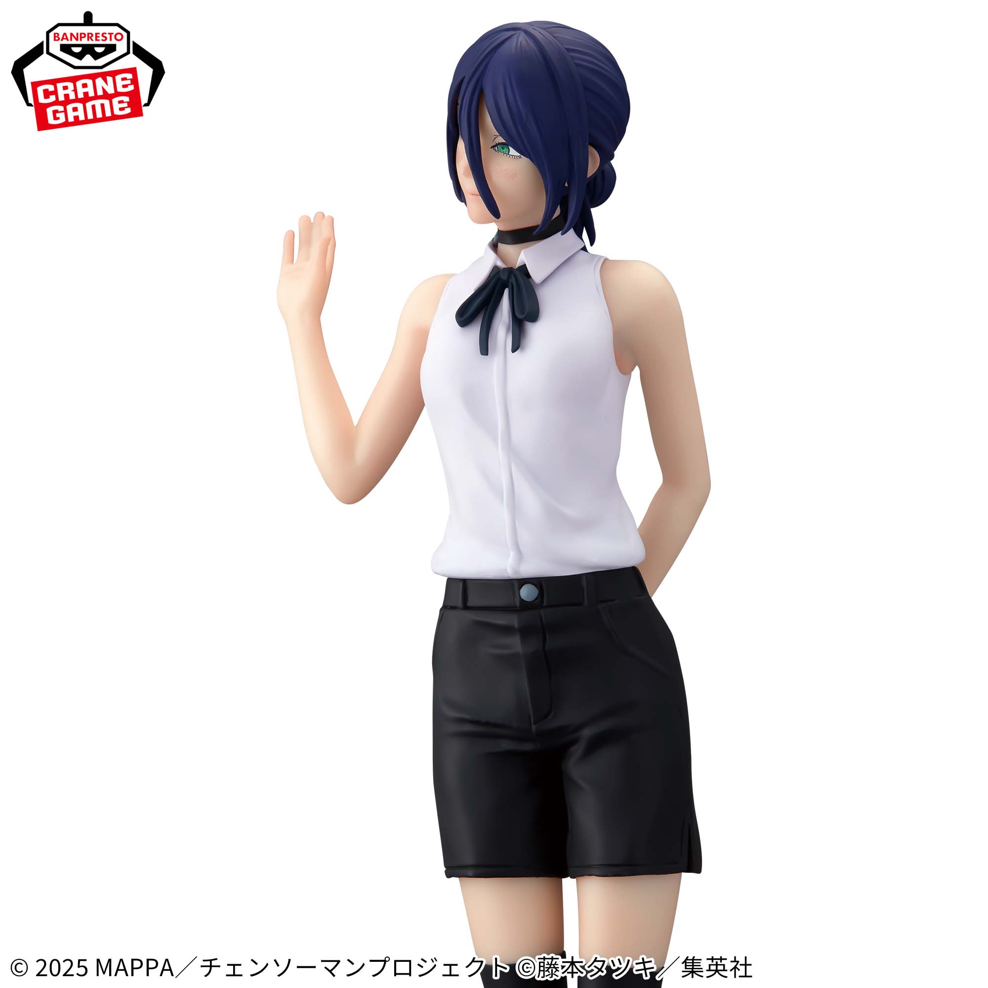 Chainsaw Man Glitter & Glamours - Reze