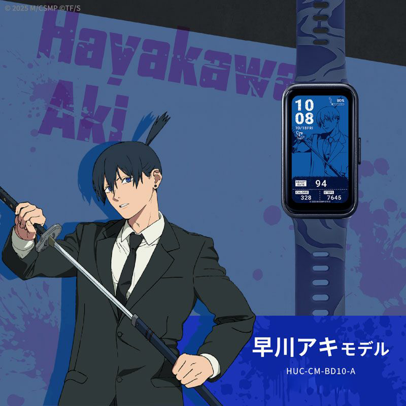 Chainsaw Man x GARRACK x Huawei Watch - Aki Model HUC-CM-BD10-A