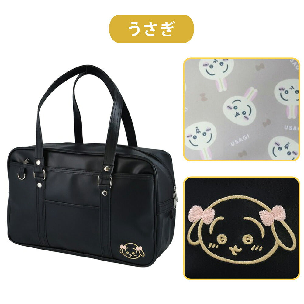 Chiikawa - School Bag (4 Types)