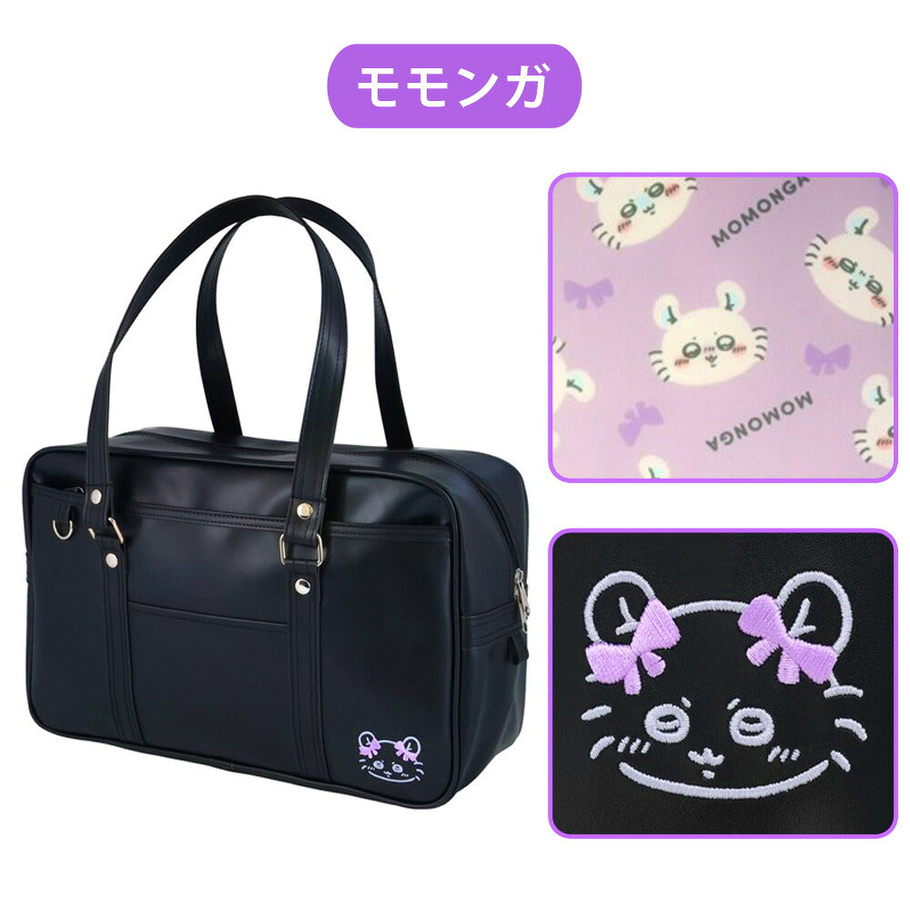 Chiikawa - School Bag (4 Types)