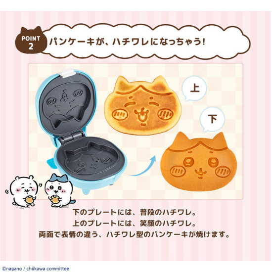 Chiikawa Cripsy Character Pancaker Maker - Hachiware