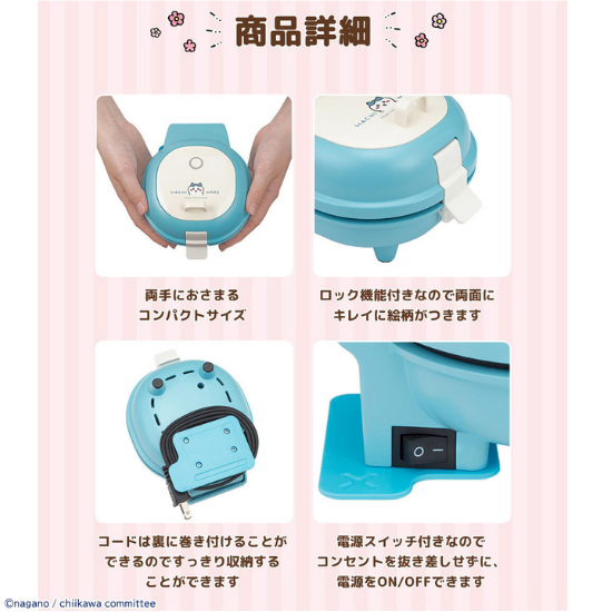Chiikawa Cripsy Character Pancaker Maker - Hachiware