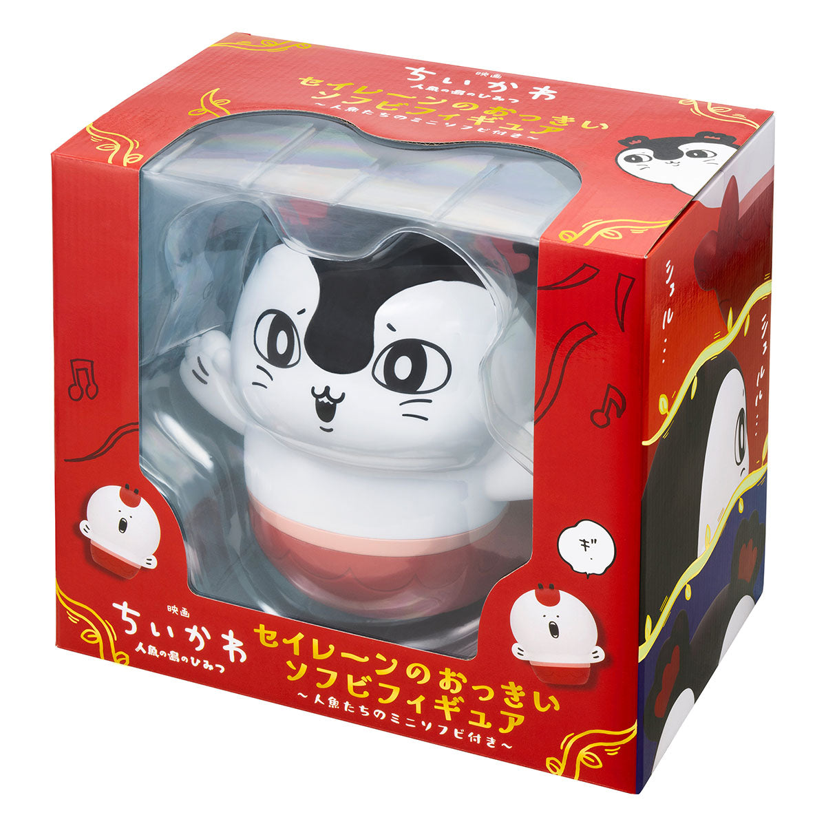 Chiikawa Movie - Siren Big Soft Vinyl Figure