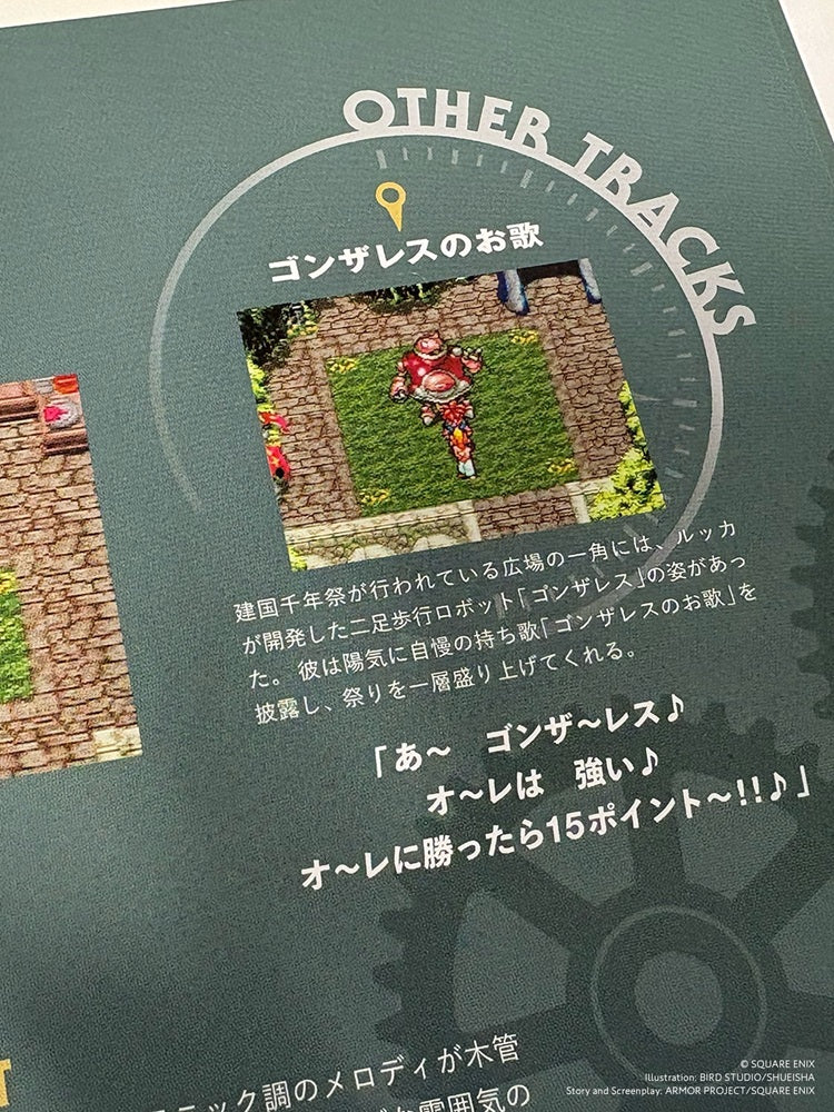 Chrono Trigger Orchestra Concert: Timeless Melodies - Official Pamphlet